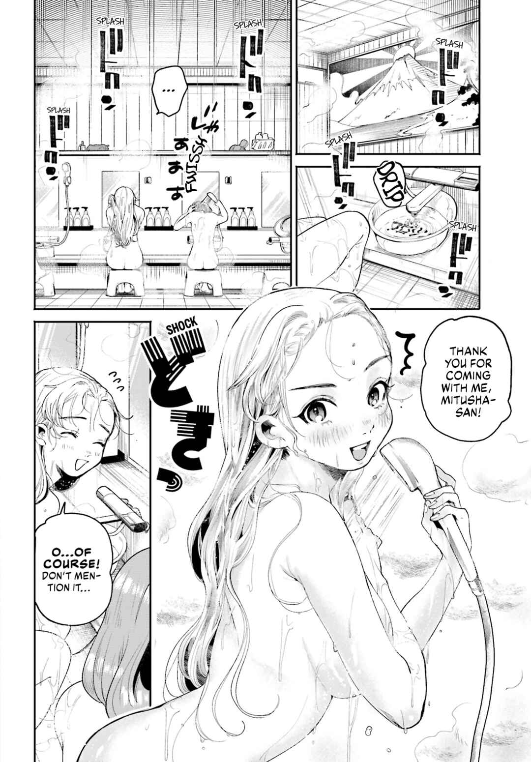 Page 3 Chapter 11 Filter-Goshi no Kanojo