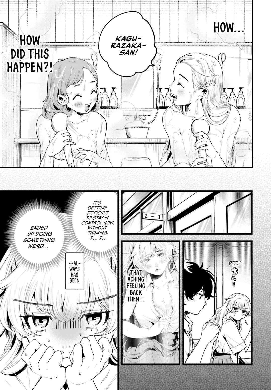 Page 4 Chapter 11 Filter-Goshi no Kanojo