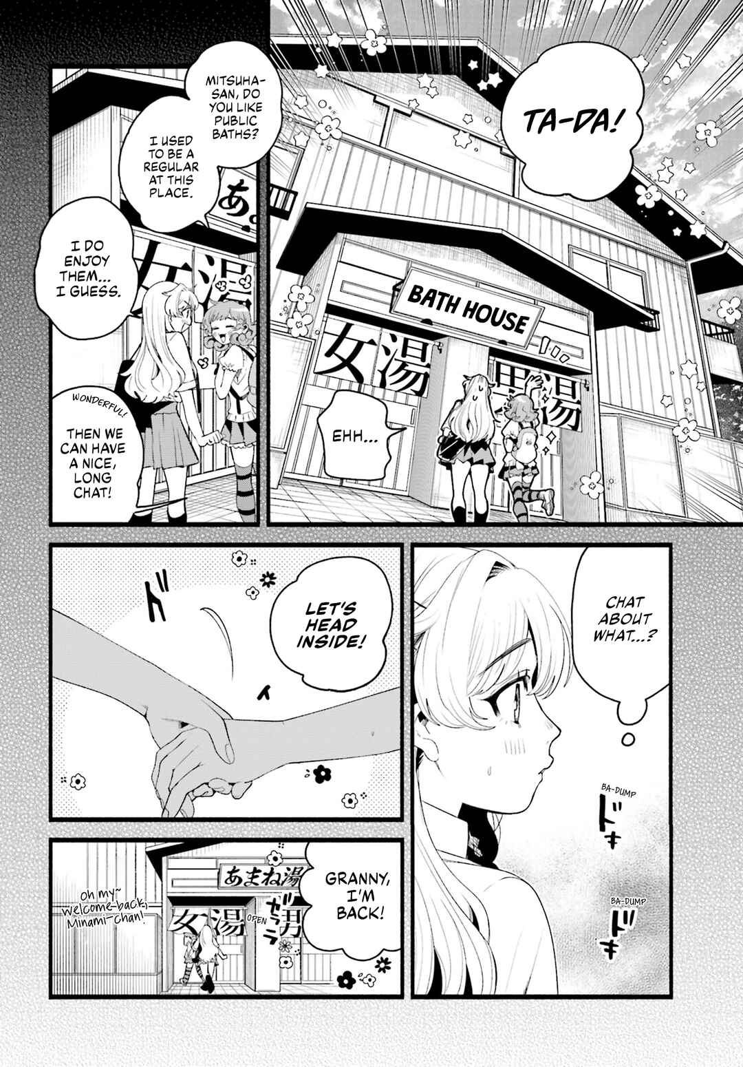 Page 7 Chapter 11 Filter-Goshi no Kanojo