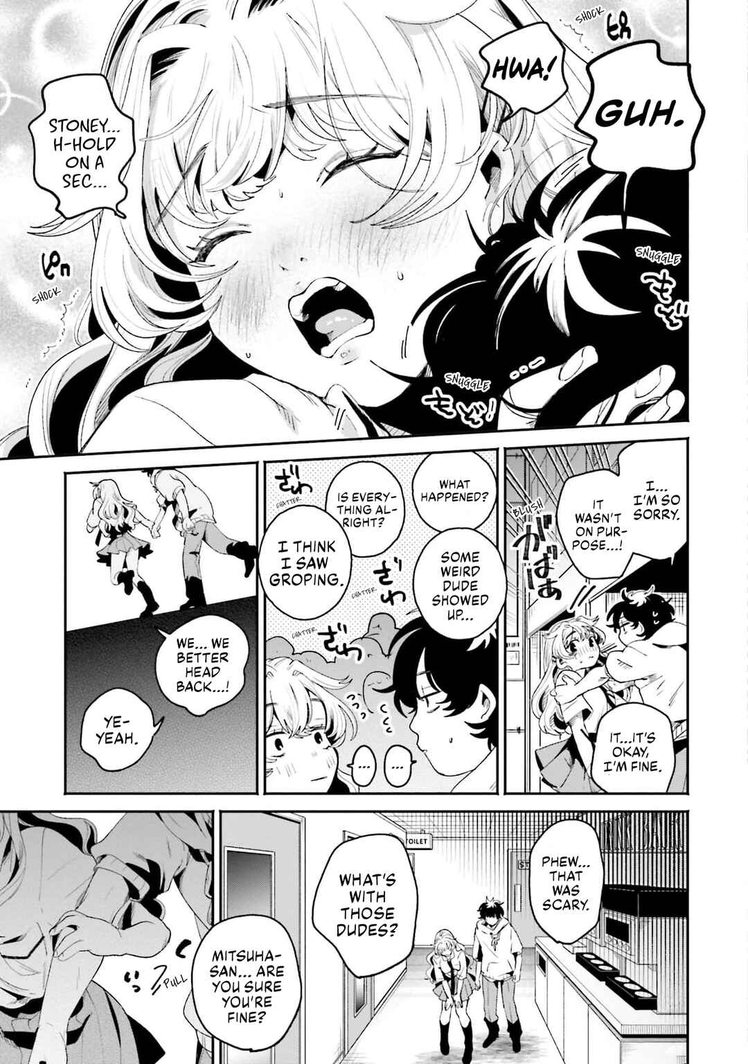 Page 17 Chapter 15 Filter-Goshi no Kanojo