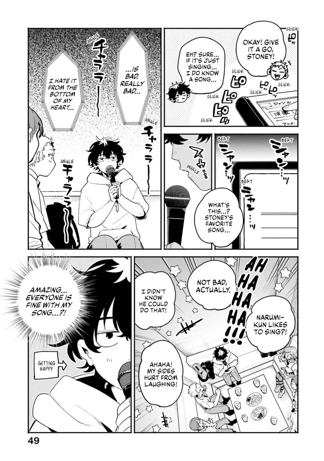 Page 5 Chapter 15 Filter-Goshi no Kanojo