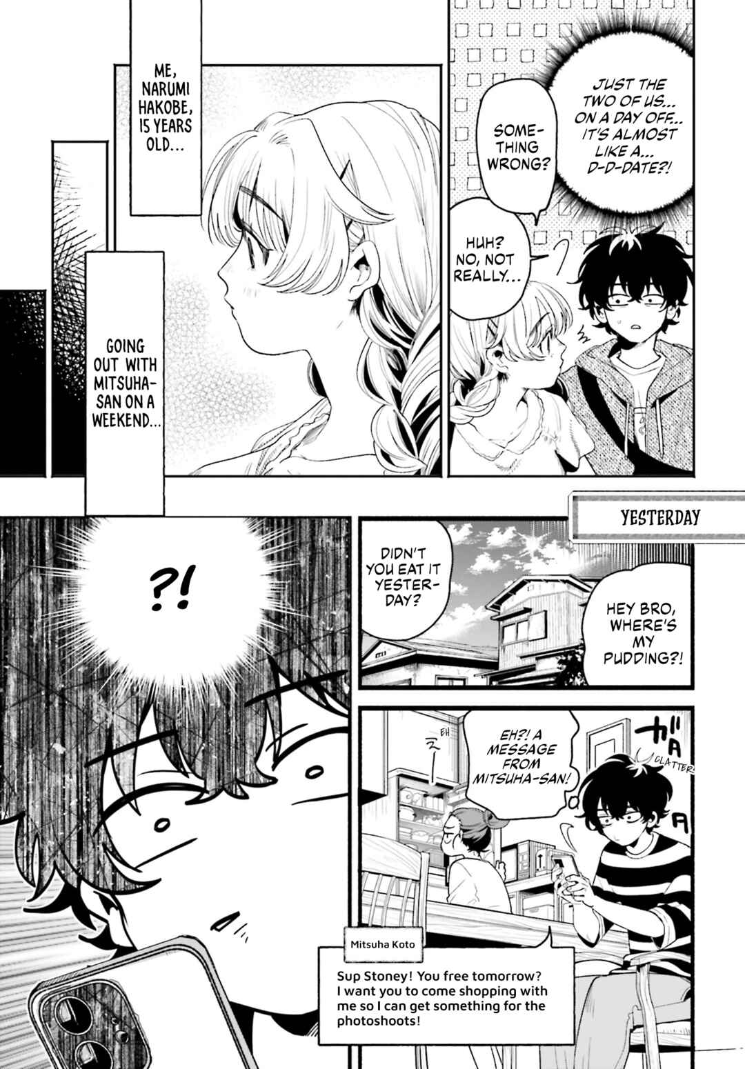 Page 4 Chapter 8 Filter-Goshi no Kanojo