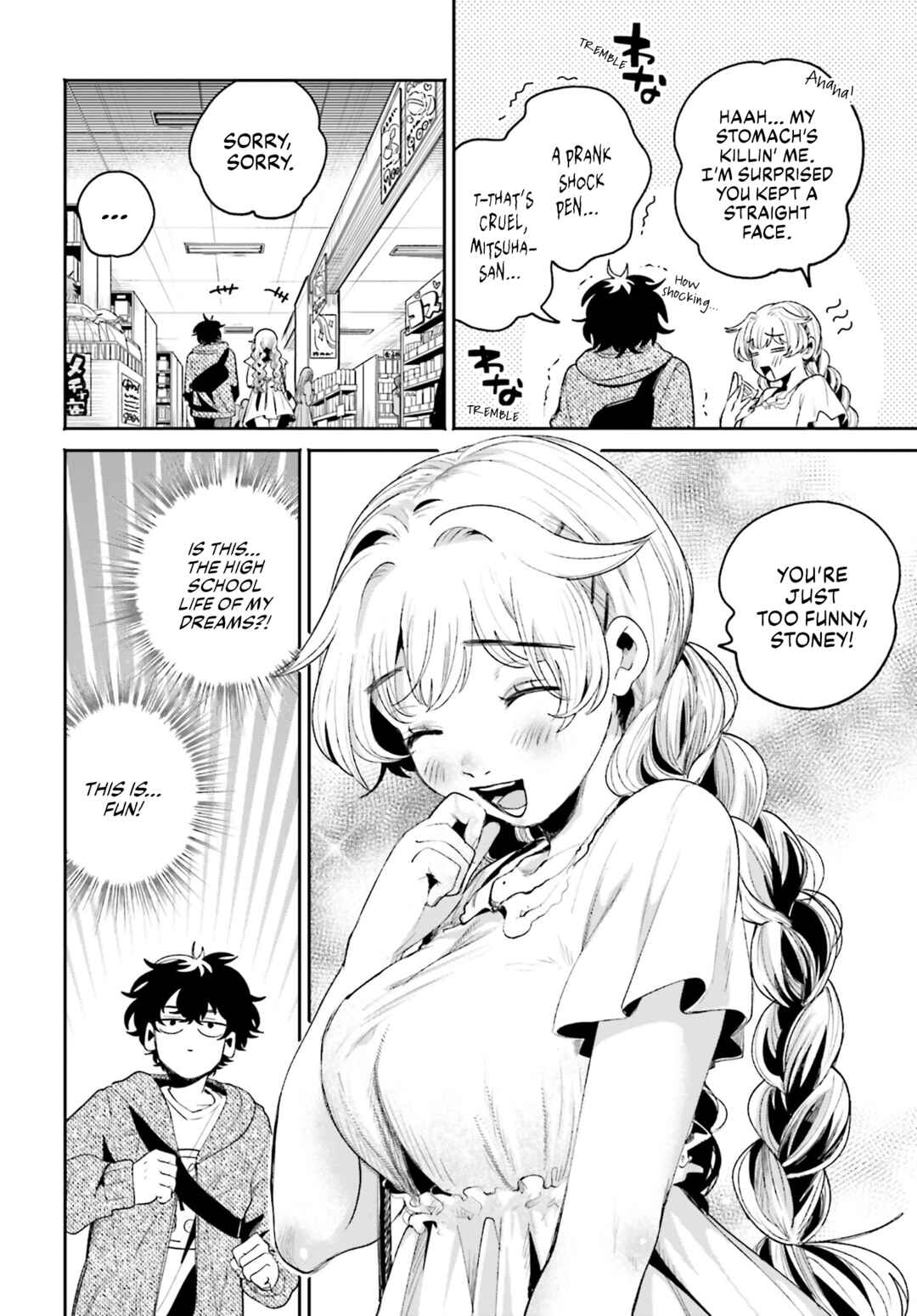Page 9 Chapter 8 Filter-Goshi no Kanojo