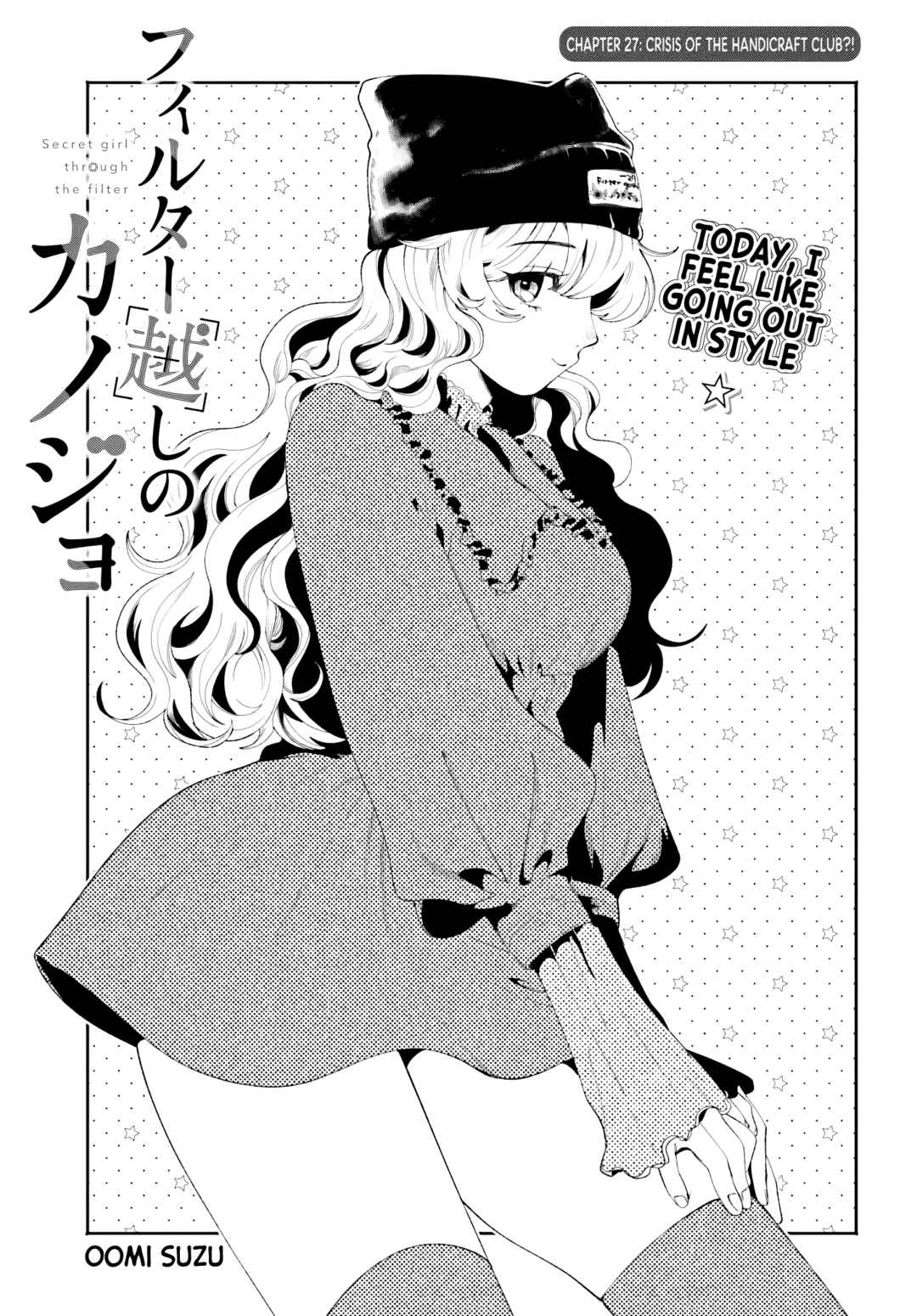 Page 1 Chapter 27 Filter-Goshi no Kanojo