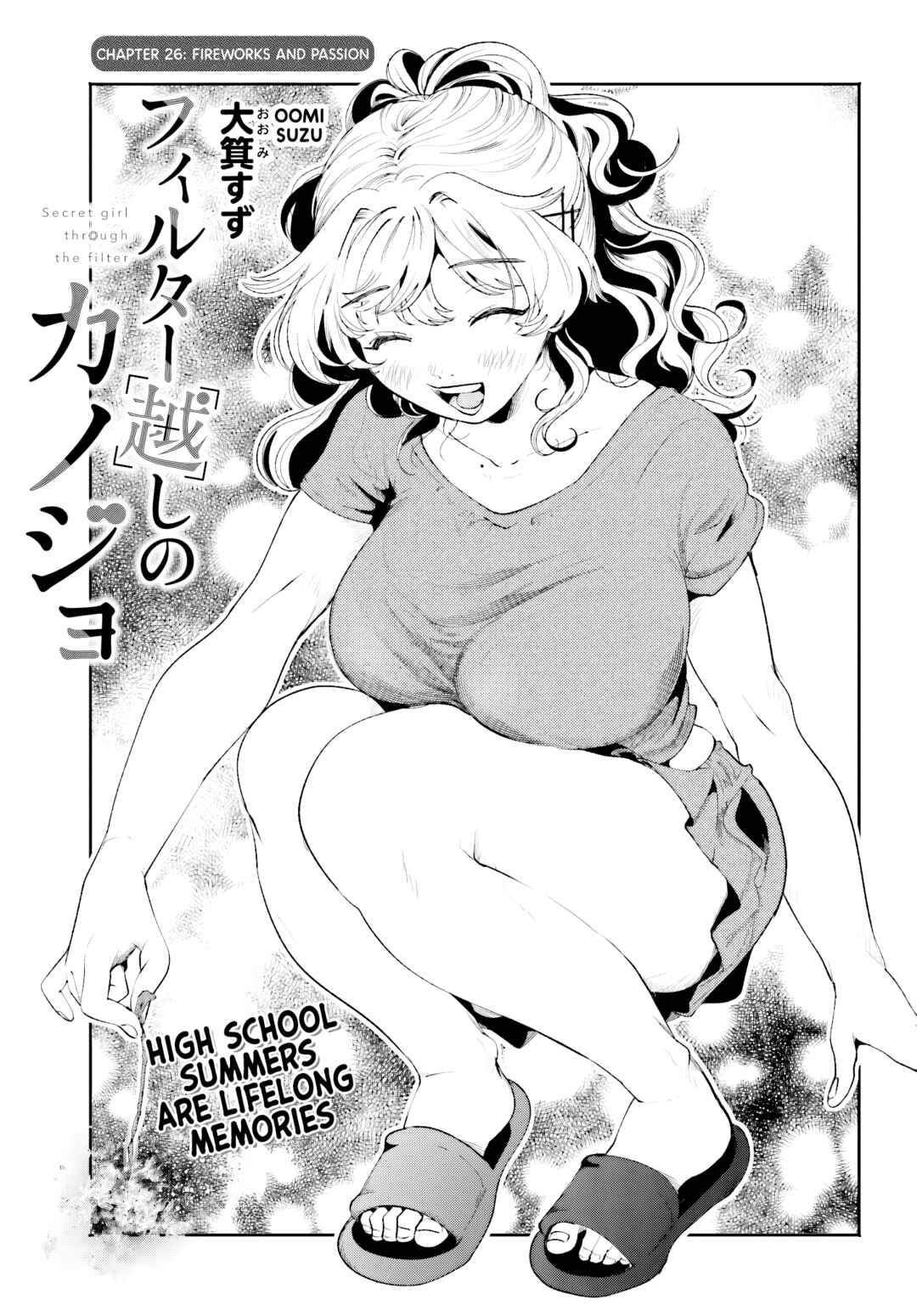 Page 1 Chapter 26 Filter-Goshi no Kanojo