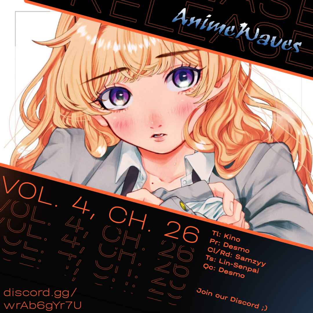 Page 15 Chapter 26 Filter-Goshi no Kanojo