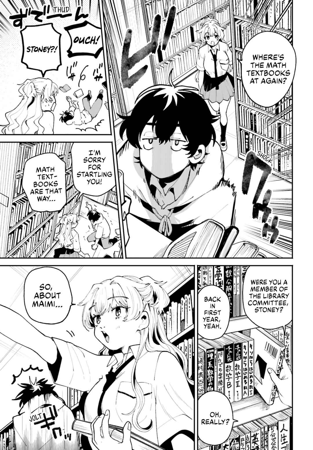 Page 14 Chapter 7 Filter-Goshi no Kanojo
