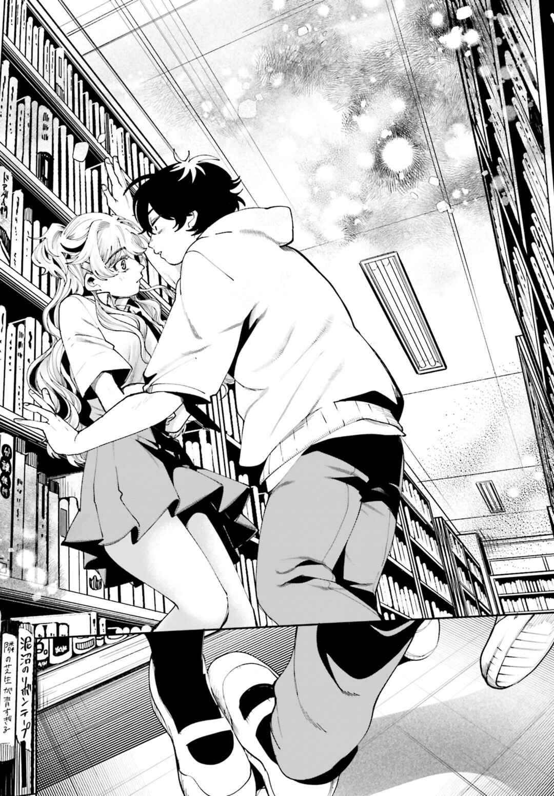 Page 17 Chapter 7 Filter-Goshi no Kanojo
