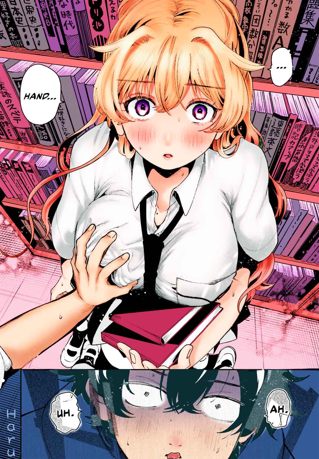 Page 23 Chapter 7 Filter-Goshi no Kanojo