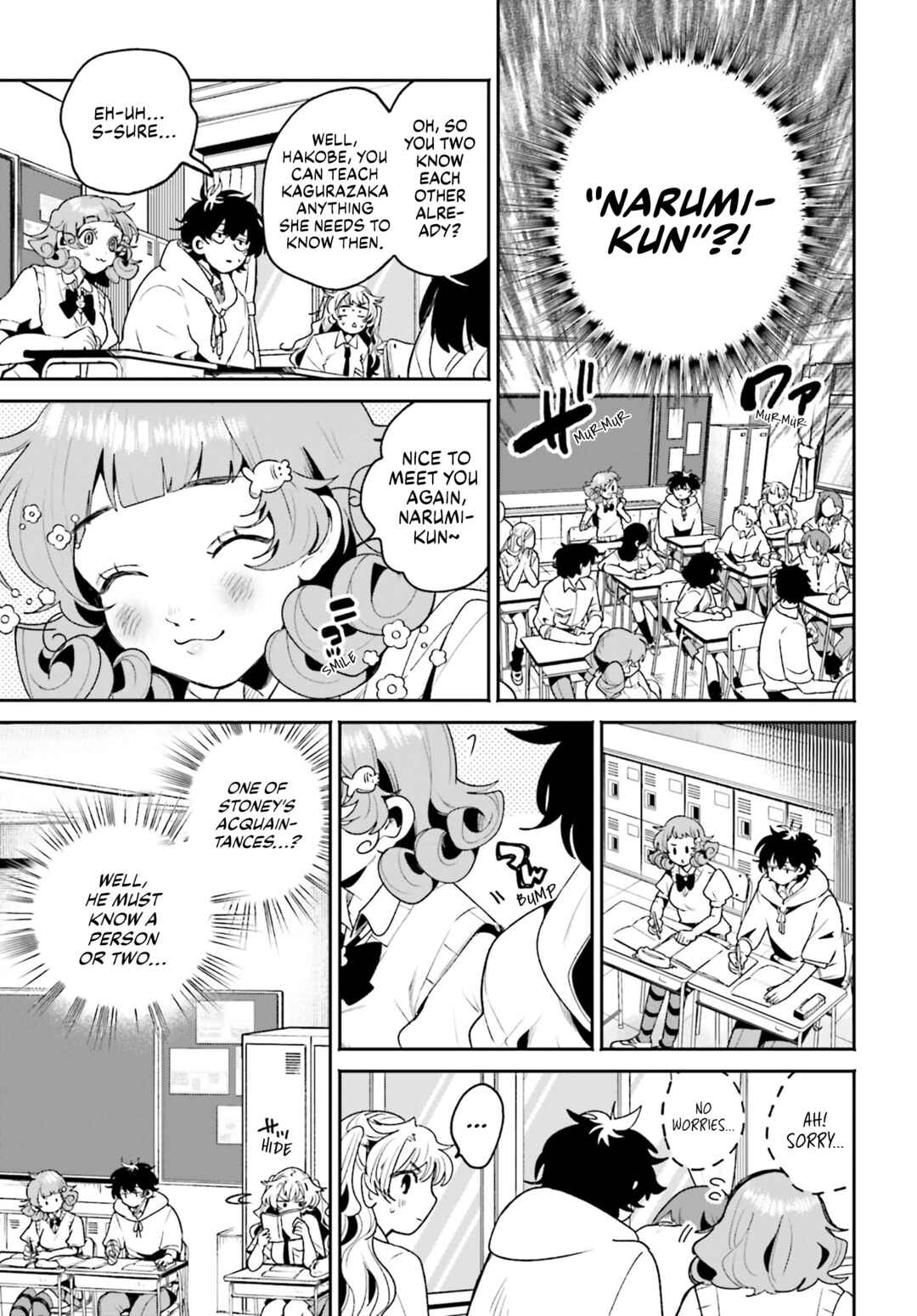 Page 12 Chapter 9 Filter-Goshi no Kanojo