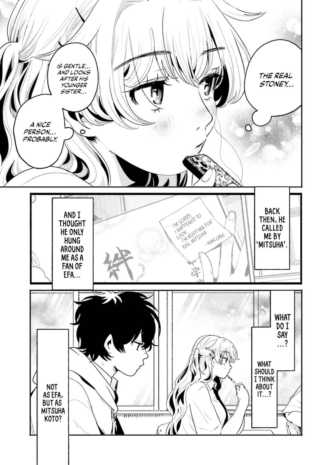 Page 6 Chapter 9 Filter-Goshi no Kanojo