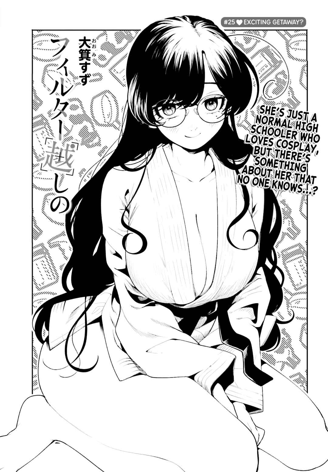 Page 1 Chapter 25 Filter-Goshi no Kanojo