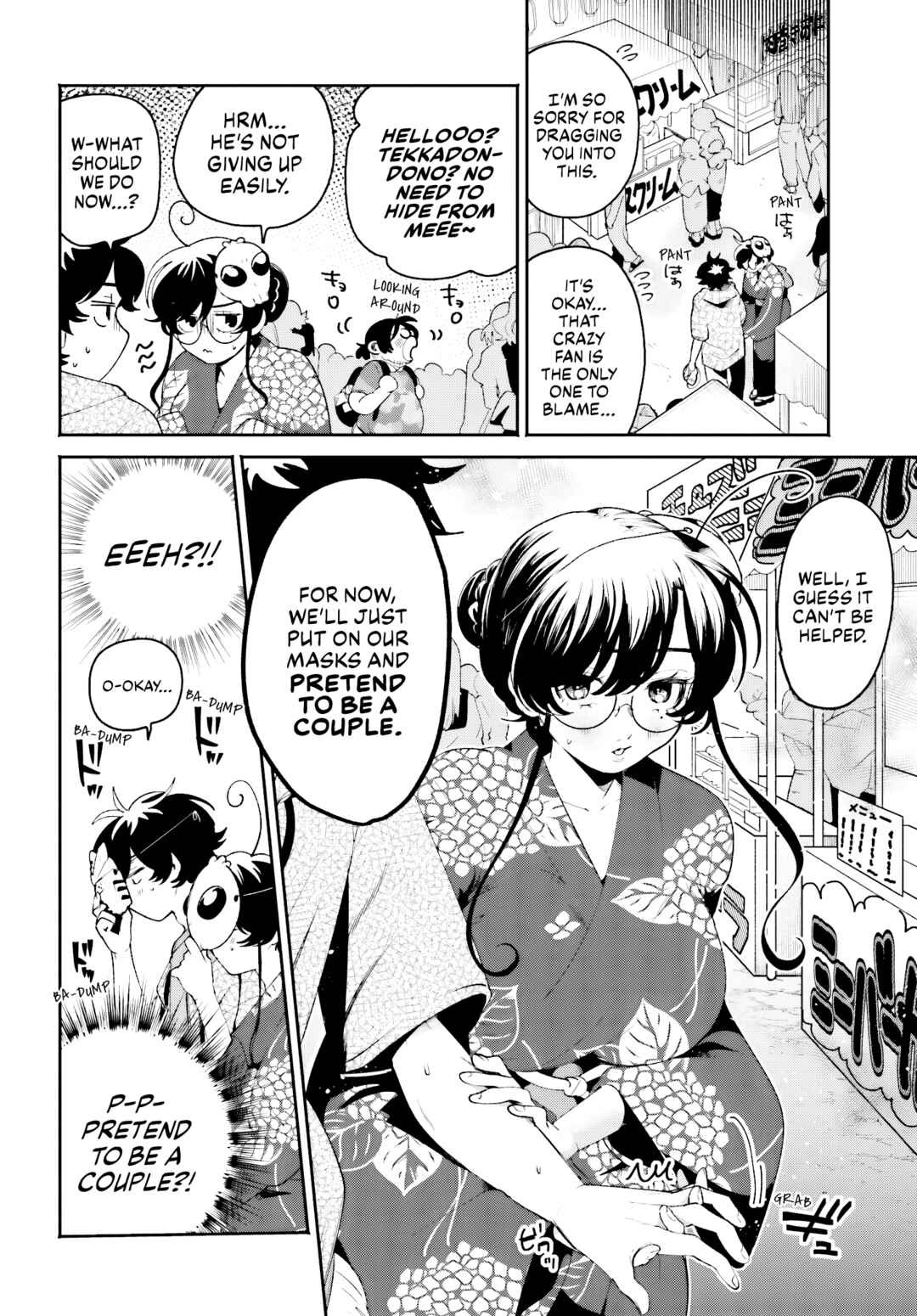 Page 12 Chapter 25 Filter-Goshi no Kanojo