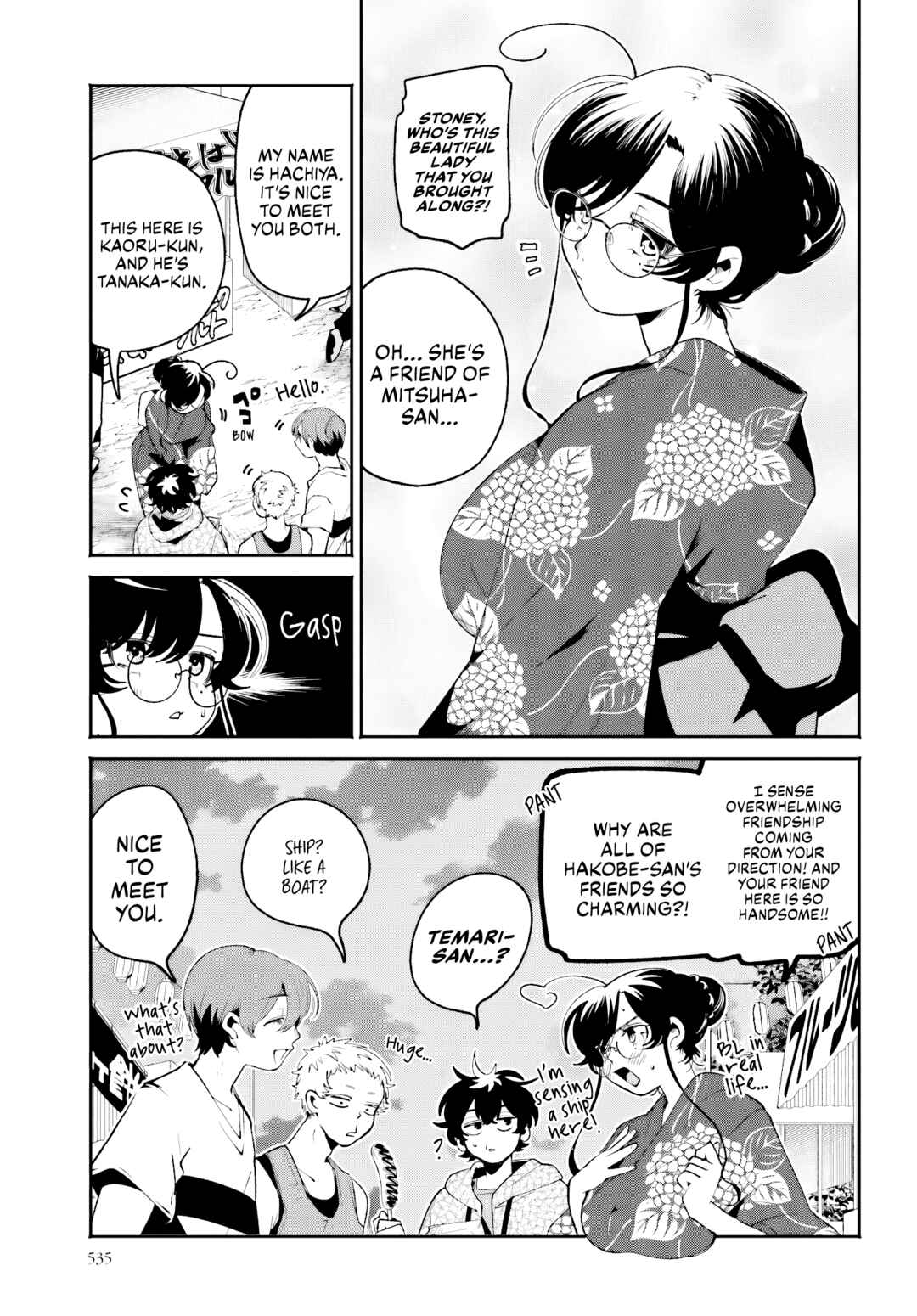 Page 3 Chapter 25 Filter-Goshi no Kanojo