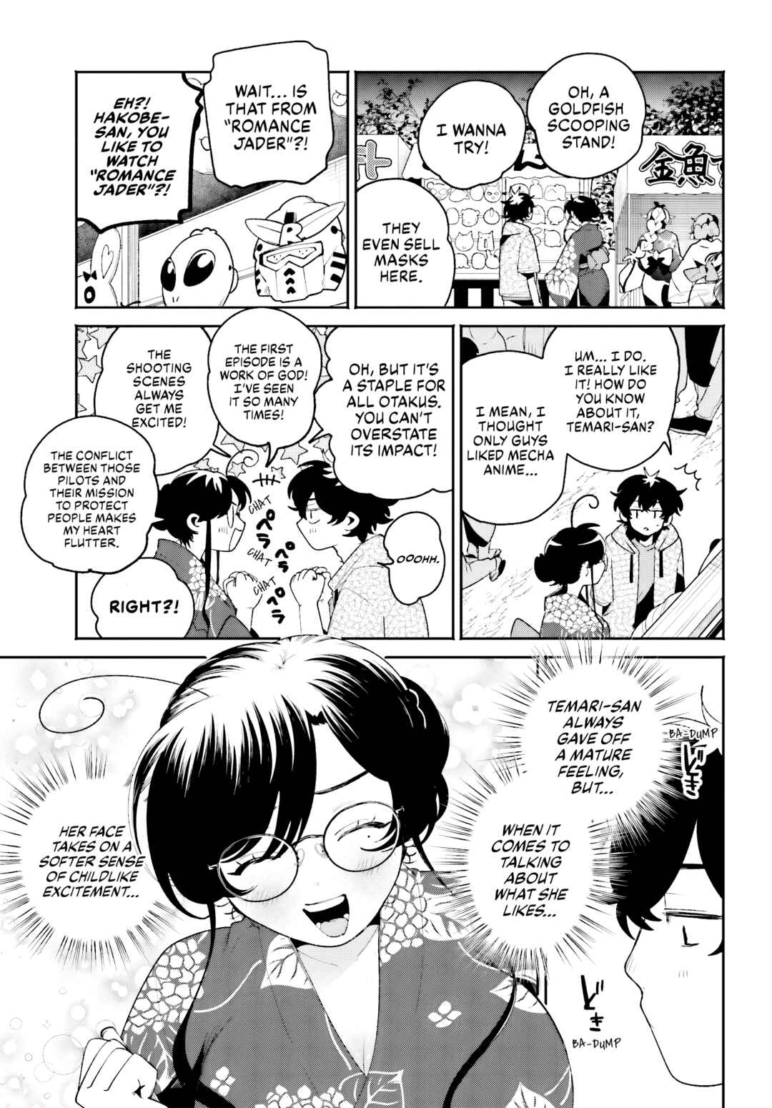Page 5 Chapter 25 Filter-Goshi no Kanojo