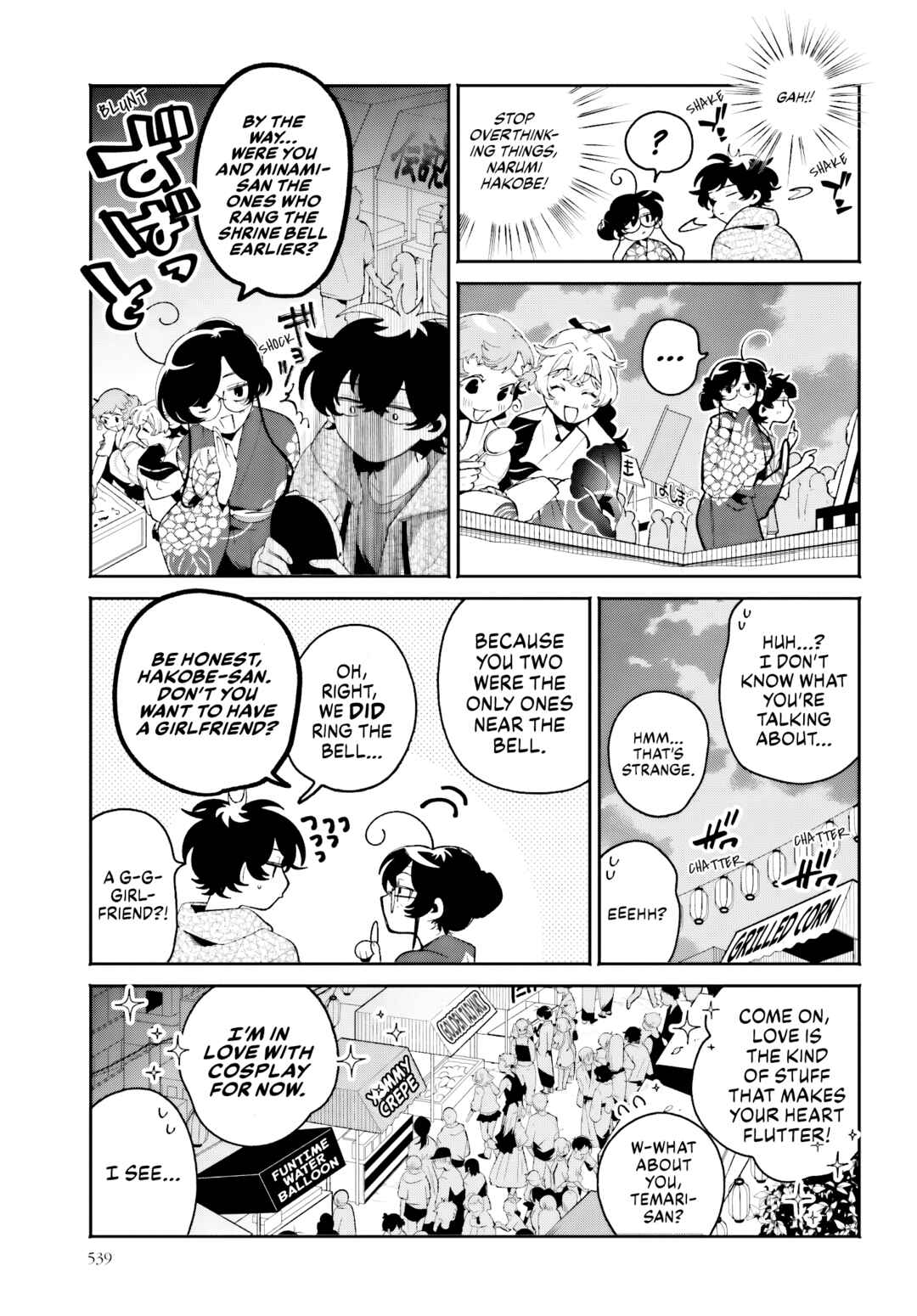 Page 7 Chapter 25 Filter-Goshi no Kanojo