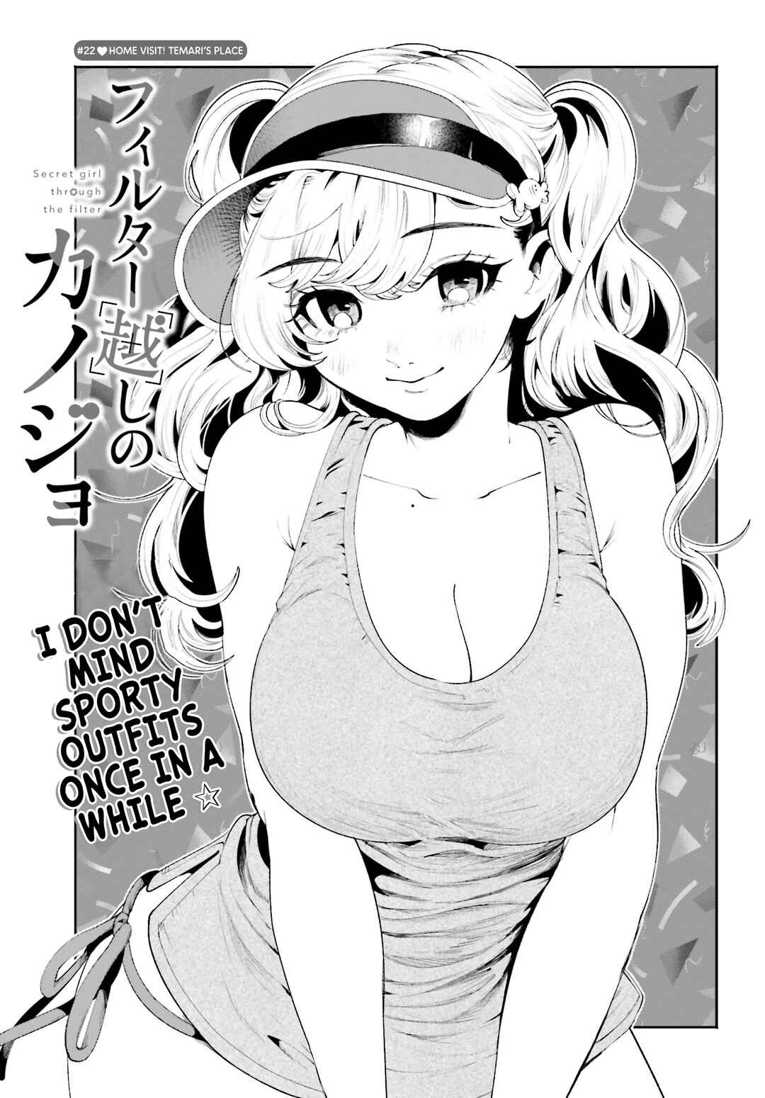 Page 1 Chapter 22 Filter-Goshi no Kanojo