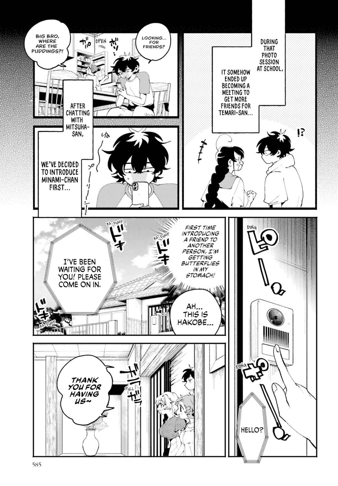 Page 3 Chapter 22 Filter-Goshi no Kanojo