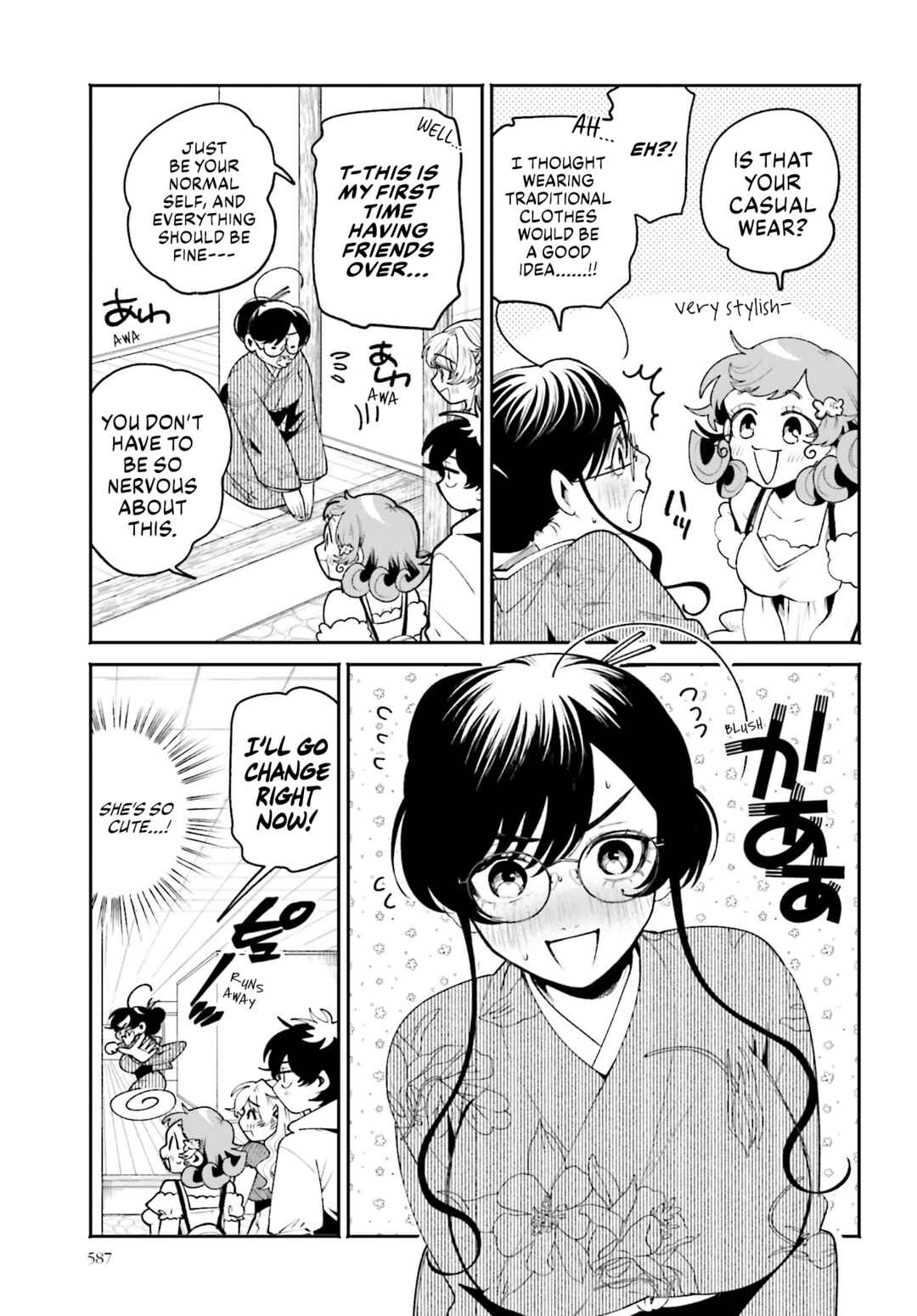 Page 5 Chapter 22 Filter-Goshi no Kanojo