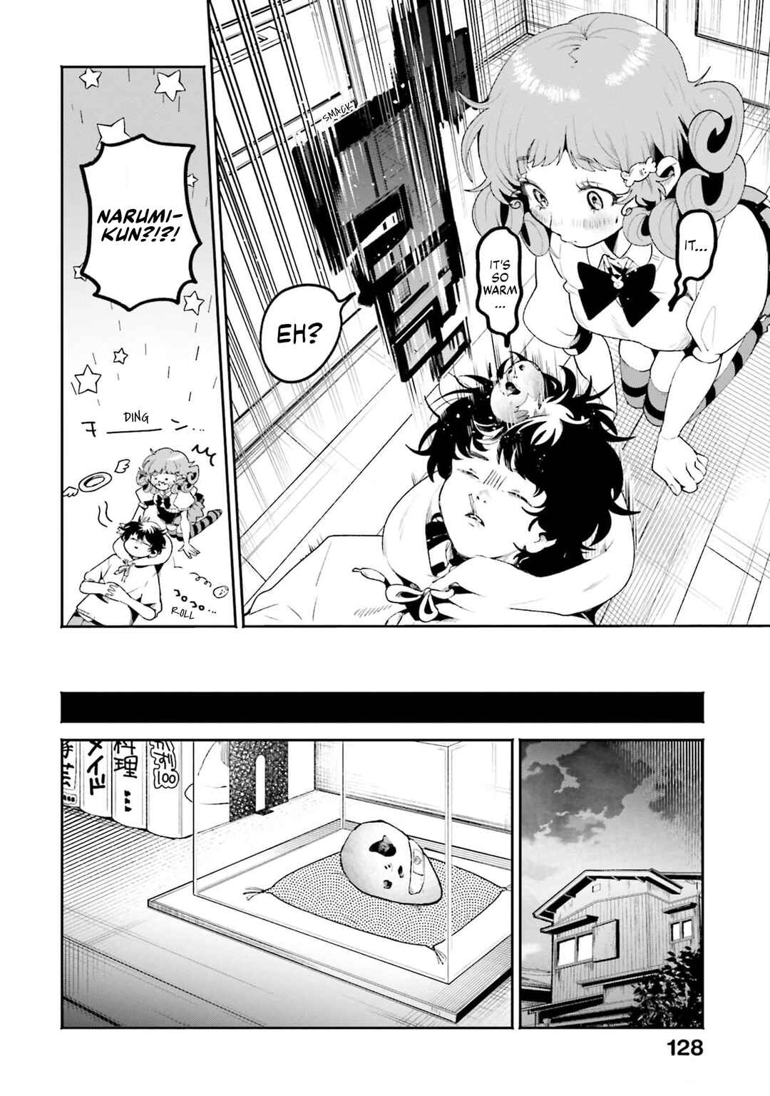 Page 17 Chapter 12 Filter-Goshi no Kanojo