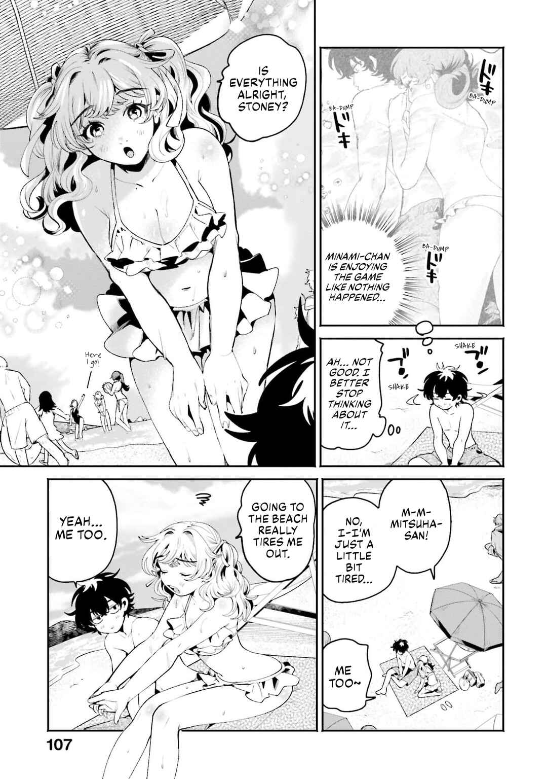 Page 3 Chapter 18 Filter-Goshi no Kanojo