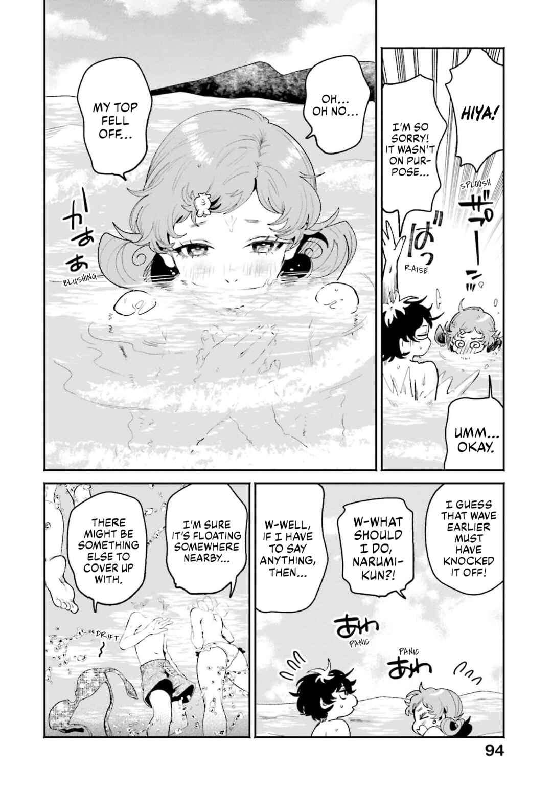 Page 12 Chapter 17 Filter-Goshi no Kanojo