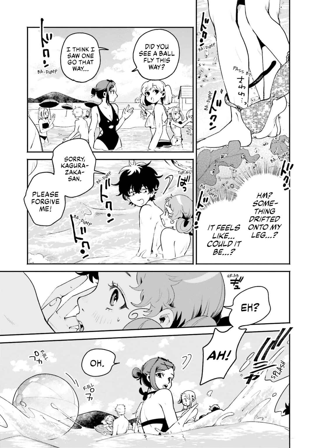 Page 17 Chapter 17 Filter-Goshi no Kanojo