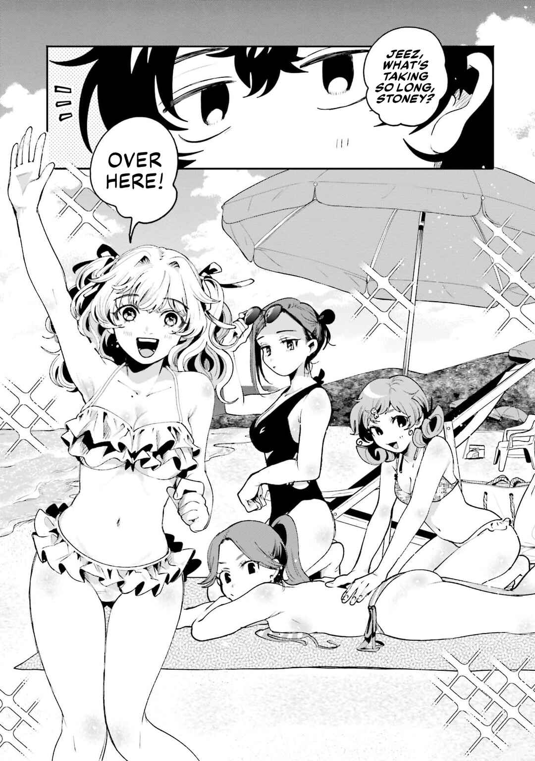 Page 3 Chapter 17 Filter-Goshi no Kanojo