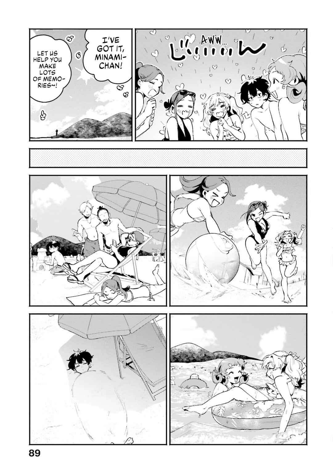 Page 7 Chapter 17 Filter-Goshi no Kanojo