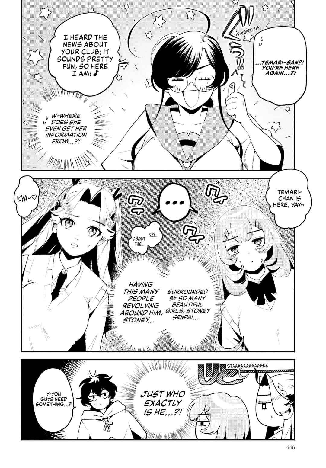 Page 6 Chapter 28 Filter-Goshi no Kanojo