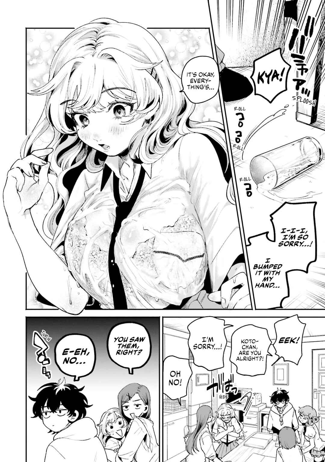 Page 6 Chapter 16 Filter-Goshi no Kanojo