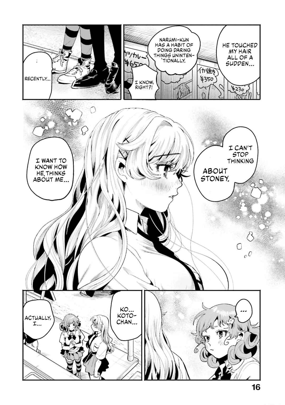 Page 15 Chapter 13 Filter-Goshi no Kanojo