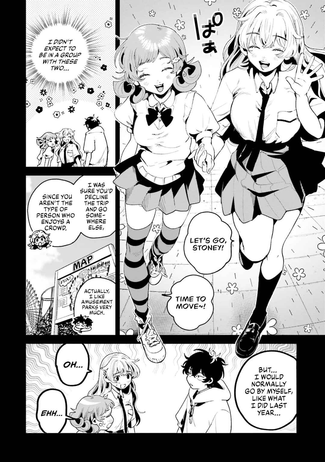 Page 7 Chapter 13 Filter-Goshi no Kanojo