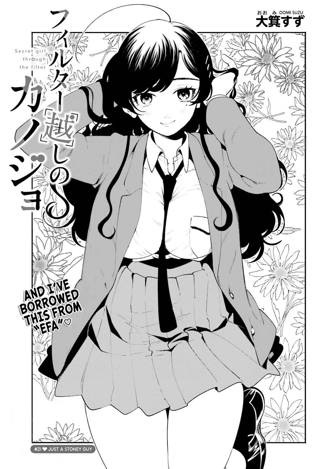 Page 1 Chapter 21 Filter-Goshi no Kanojo