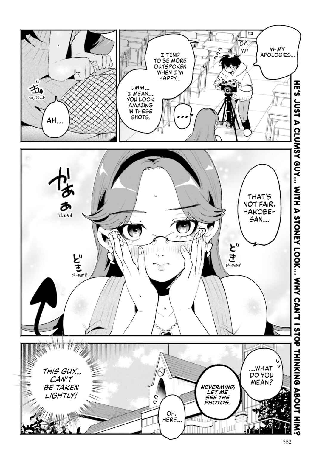 Page 14 Chapter 21 Filter-Goshi no Kanojo