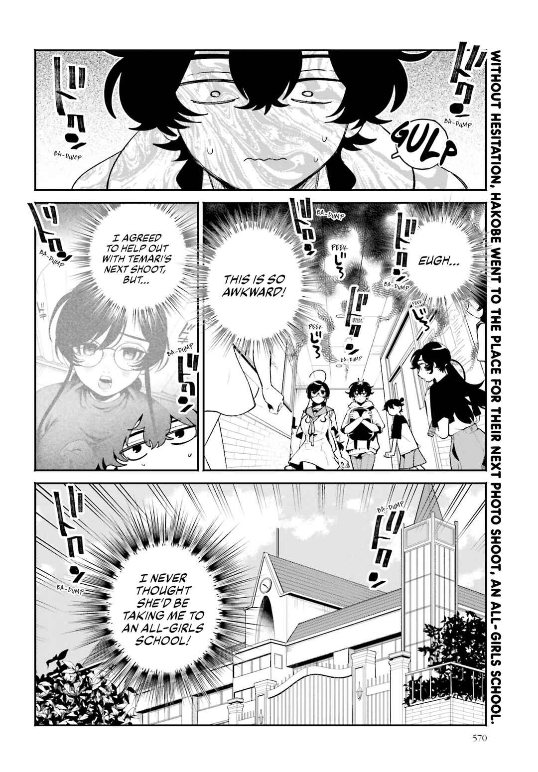 Page 2 Chapter 21 Filter-Goshi no Kanojo