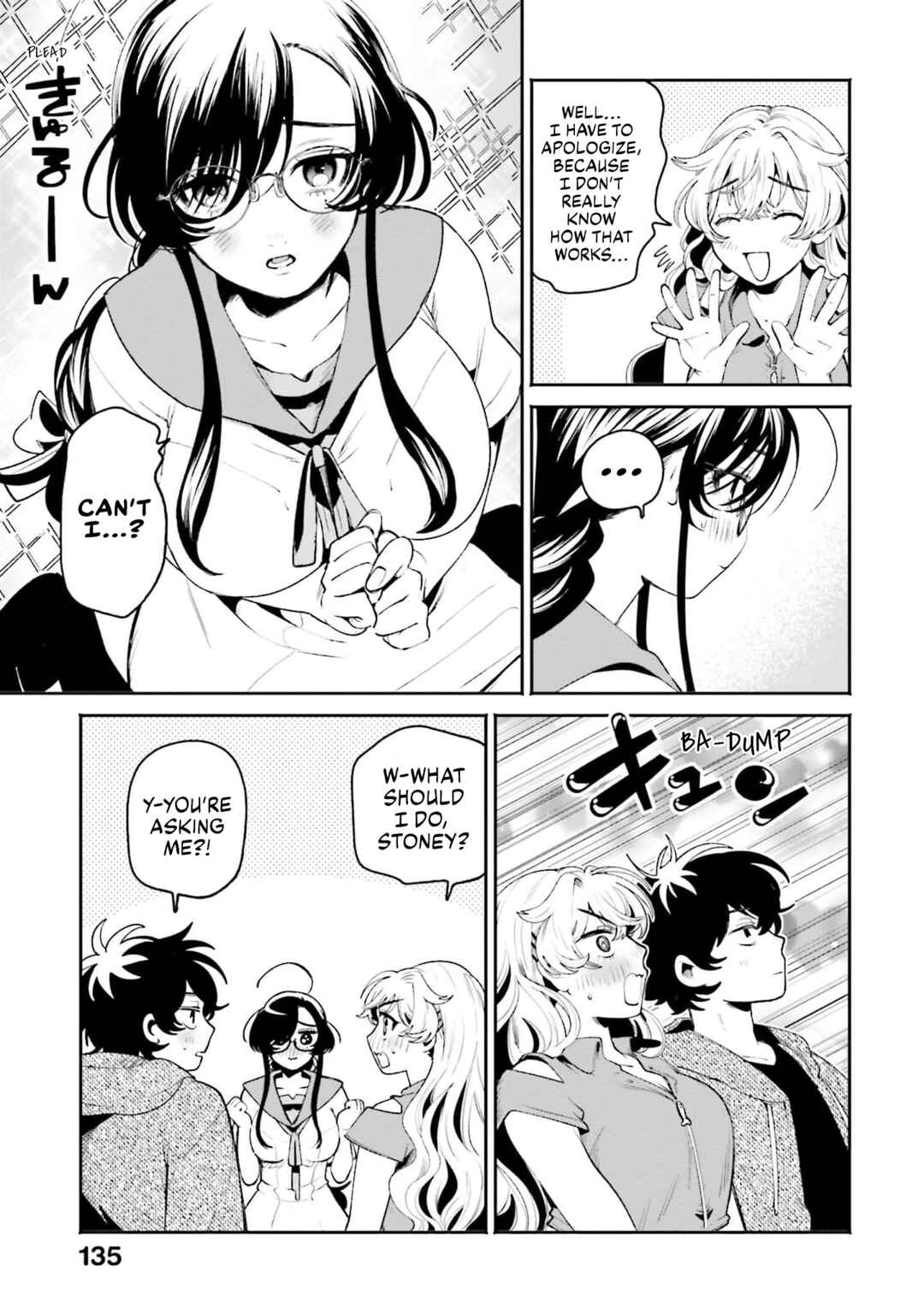 Page 15 Chapter 19 Filter-Goshi no Kanojo