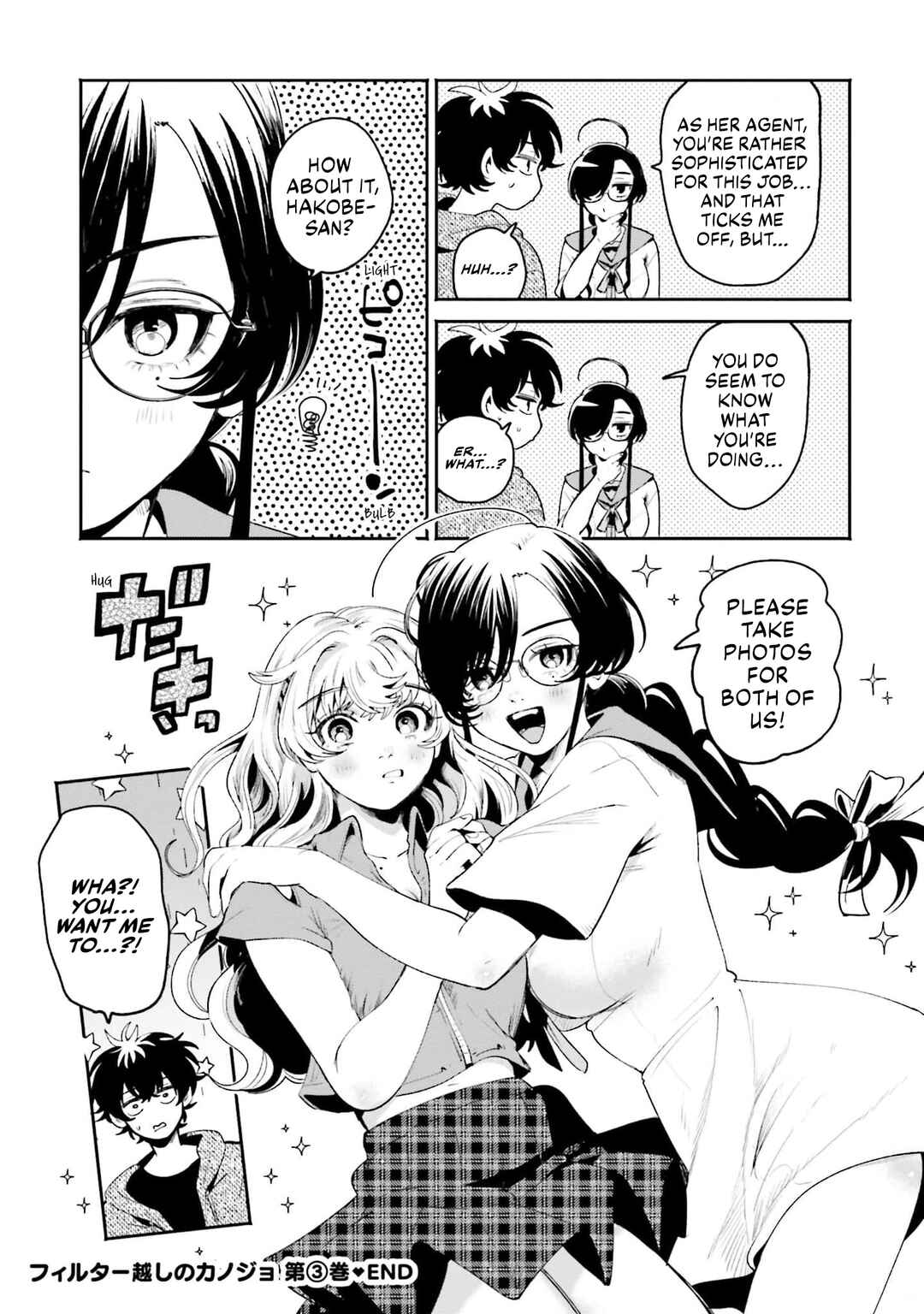 Page 17 Chapter 19 Filter-Goshi no Kanojo