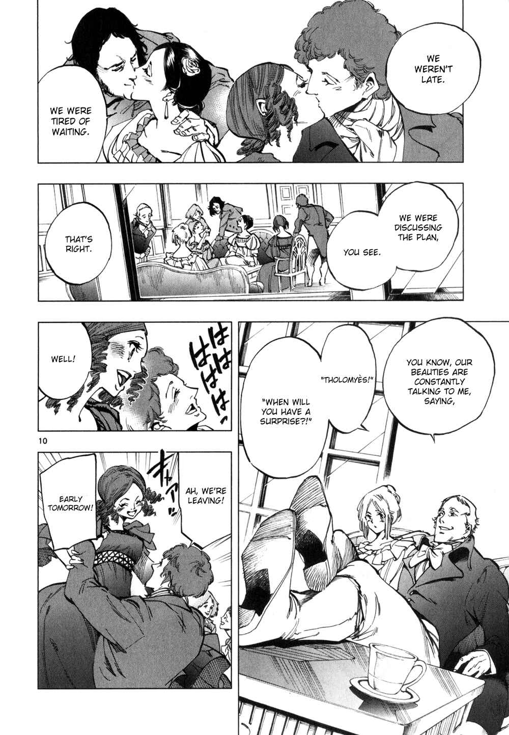 Page 12 Chapter 4 Les Miserables (ARAI Takahiro)