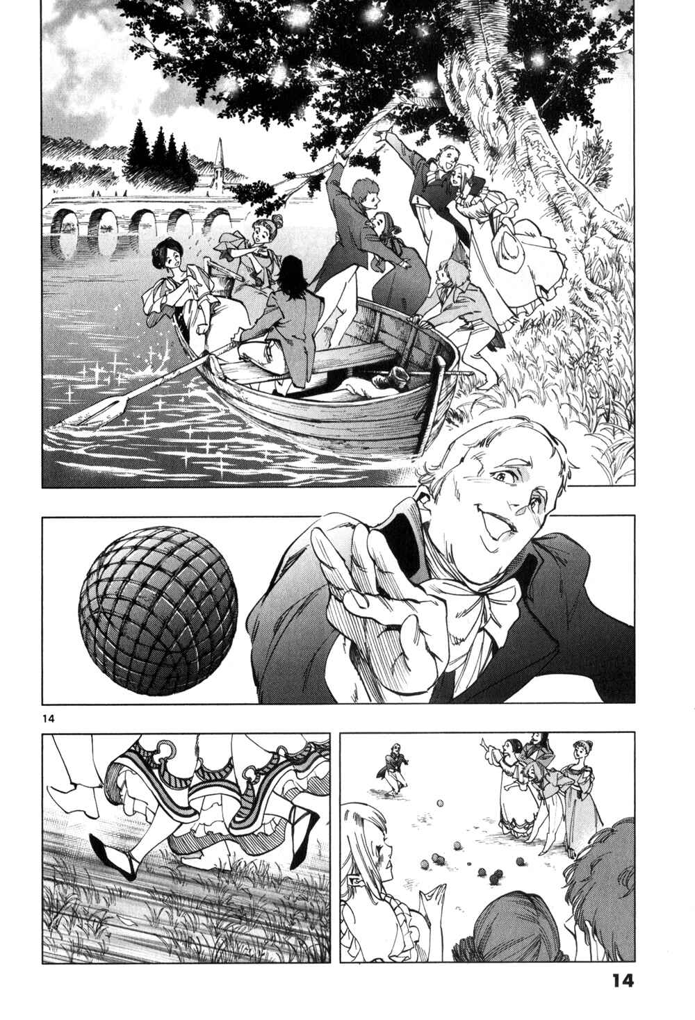 Page 16 Chapter 4 Les Miserables (ARAI Takahiro)