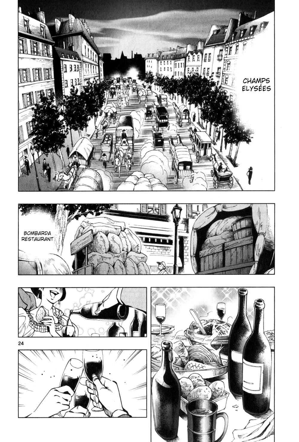 Page 26 Chapter 4 Les Miserables (ARAI Takahiro)