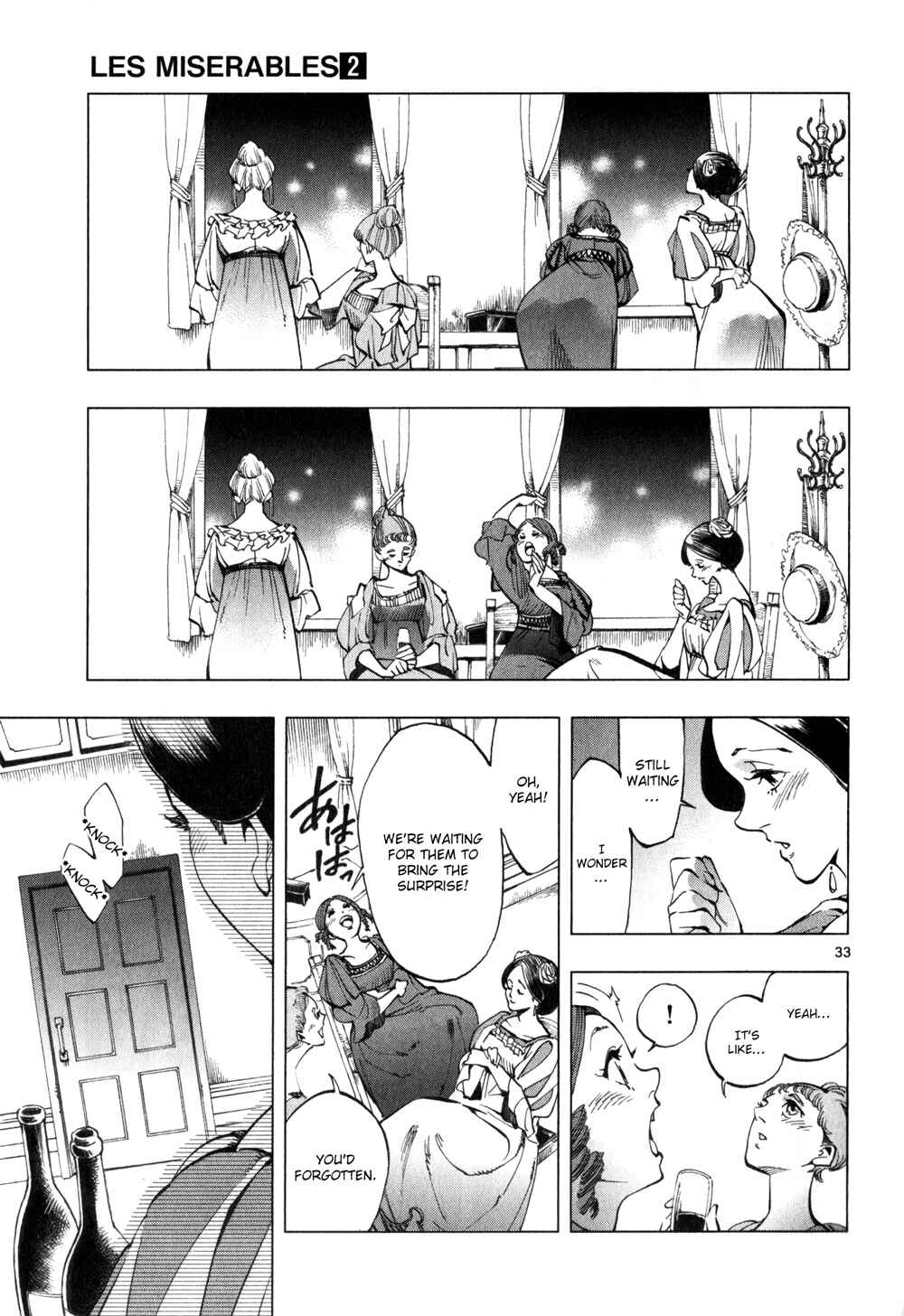 Page 35 Chapter 4 Les Miserables (ARAI Takahiro)