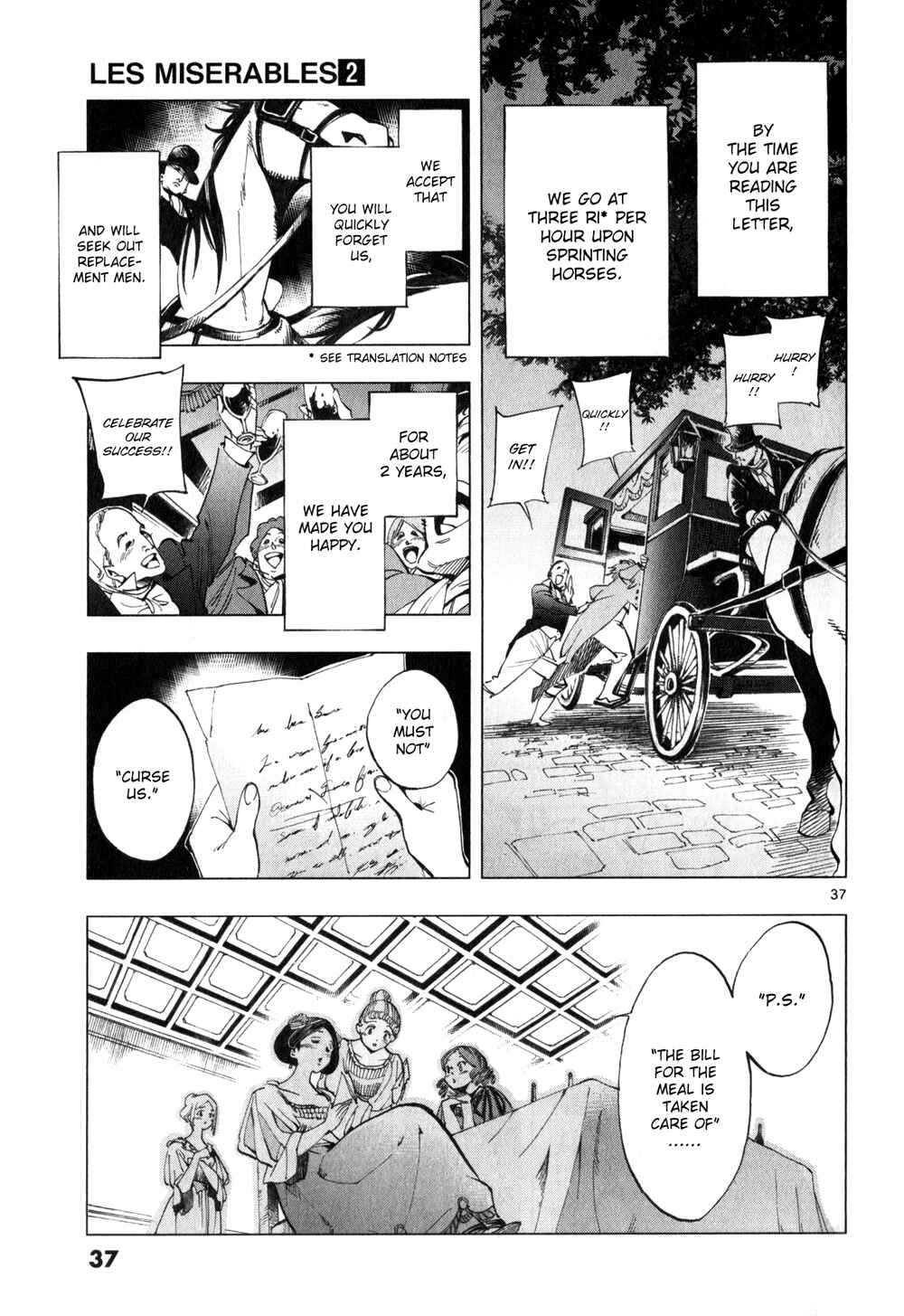 Page 39 Chapter 4 Les Miserables (ARAI Takahiro)