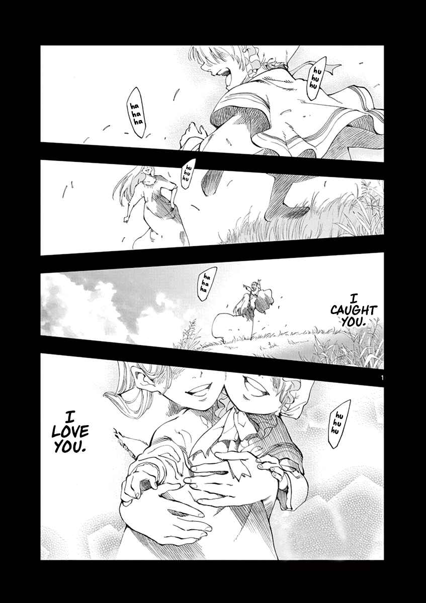 Page 1 Chapter 7 Les Miserables (ARAI Takahiro)
