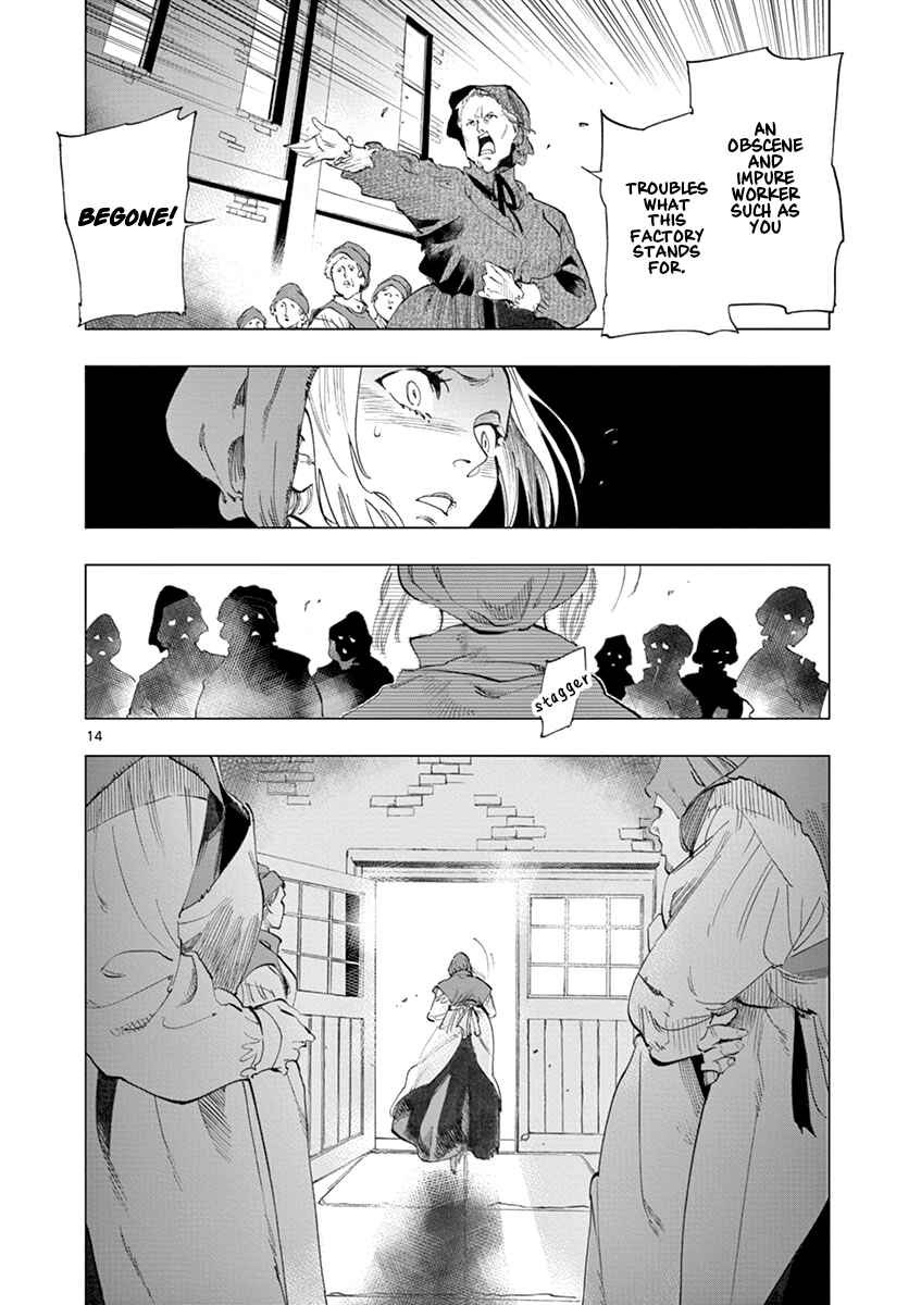 Page 14 Chapter 7 Les Miserables (ARAI Takahiro)