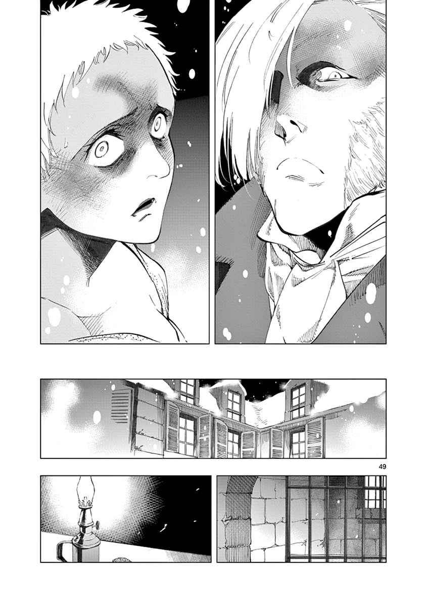 Page 49 Chapter 7 Les Miserables (ARAI Takahiro)