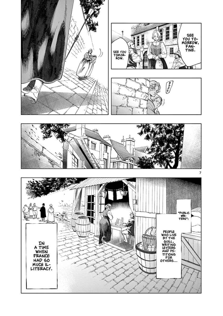 Page 7 Chapter 7 Les Miserables (ARAI Takahiro)
