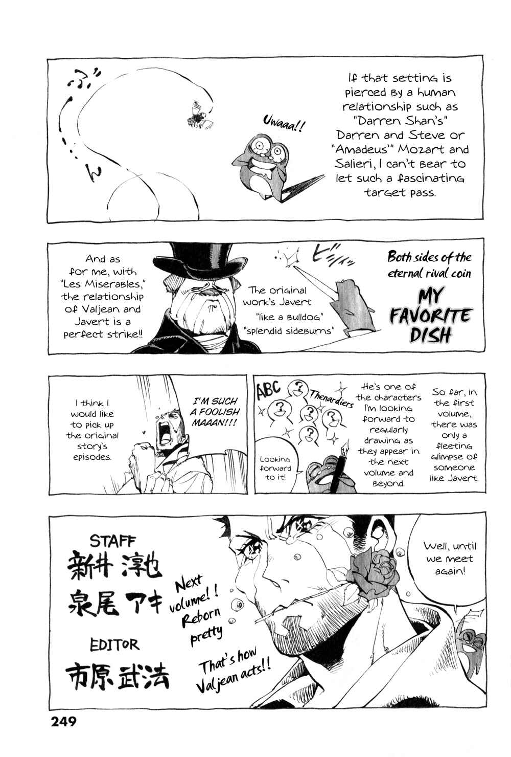 Page 102 Chapter 3 Les Miserables (ARAI Takahiro)