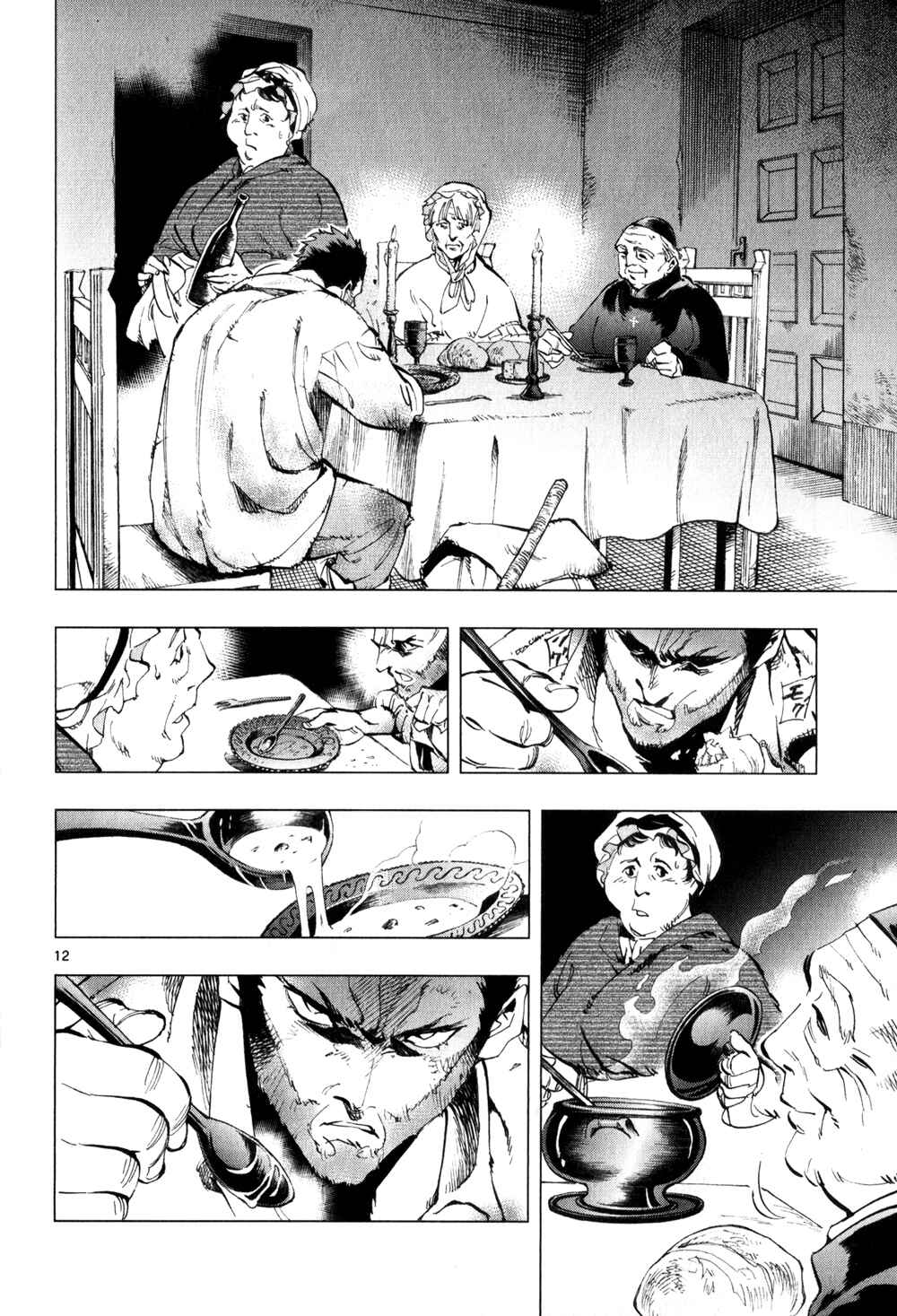 Page 12 Chapter 3 Les Miserables (ARAI Takahiro)