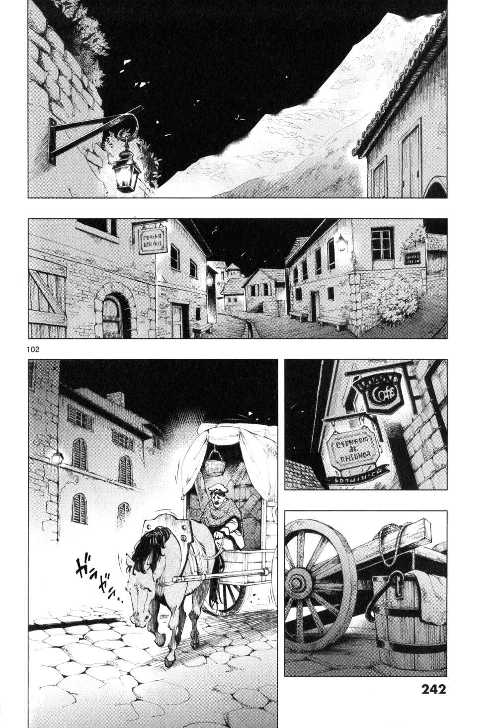 Page 95 Chapter 3 Les Miserables (ARAI Takahiro)